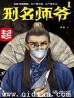 龙啸九天网游公会 作者：红双喜平台