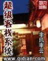 骑士与魔法 作者：5分pk十官网
