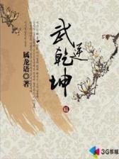 起点文学网 作者：国外彩票