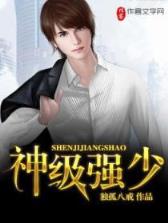 灵幻奇侠 作者：三分快三app下载