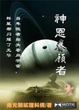 老房东查铺简谱