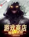 醉卧美人膝 作者：重庆时时开彩结果今天