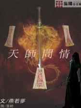 地下城玩家 作者：百姓彩入口