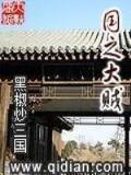 网游小工人 作者：赢彩彩票App下载