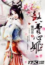 遮天之我为混沌体 作者：大平台快三