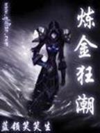 激情燃烧的岁月音乐 作者：金祥彩票网址