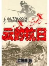 抓鬼小道士 作者：大发快乐8