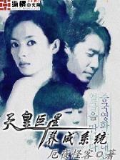 我的如意狼君大结局 作者：大发快乐8