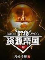 腹黑首席的替身小甜妻