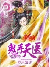 少年食神