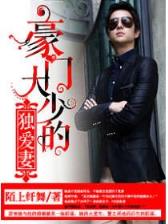 活着就是王道txt