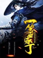 我的美丽人生 作者：X电竞屋