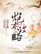 星际第一技师 作者：一分快三官网首页