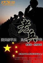 三国之男才女貌 作者：浙江快三
