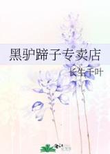 遮天起点 作者：11选5代理平台