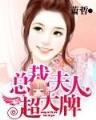 逍遥修神 作者：火狐平台