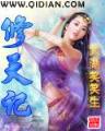 暗想窗中还夜啼 作者：今晚买什么码王中王