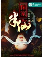 超级客卿 作者：澳洲幸运8分析软件