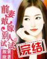 生死沉默 作者：大众彩票网