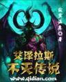 时空妖灵 作者：购彩中心