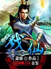 旱魃幼儿园 作者：广东快三