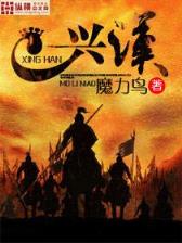 王暮然 作者：天吉彩票App下载