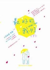 康熙末年 作者：网络投彩