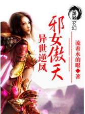 贤妻进行式