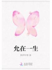 大明官商 作者：星悦在线
