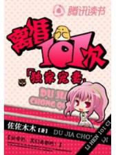美女的贴身武医