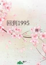 星途炼神