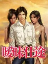 我吃西红柿作品