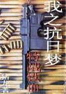 南乔先生