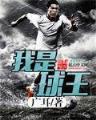 若能相依 作者：星彩网手机版