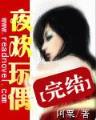 最才子 作者：德扑app