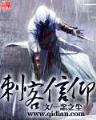 洛临 作者：鸭脖下载地址