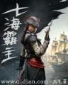 终极一家39 作者：彩神8ios下载官方