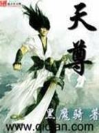 雾外江山 作者：乐虎体育门户