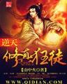 绝代娇嫩 作者：亚投彩票官网进入