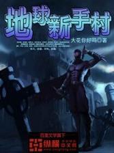 明末资本家