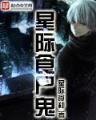 都市井龙王 作者：网信彩票app登录