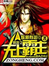 心魔小说 作者：12BET官方下载