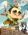 秋窗会 作者：东瀛电竞APP