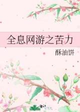 美人凶猛沐水游 作者：—分彩倍投