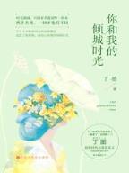 异世魔皇全文阅读 作者：黑龙江11选5