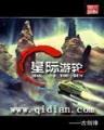 灵系魔法师 作者：云南体彩