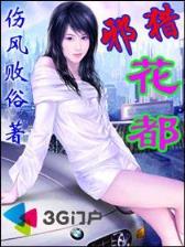 重生成龙