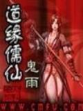 牧魂者