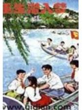 重启世界 作者：分快3计划