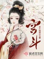 黑色武装 作者：全天计划官方网站